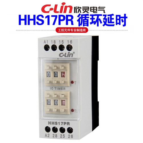 欣灵HHS17PR循环延时时间继电器