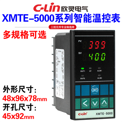 欣灵XMTE-5211智能数显温控仪表