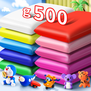 单色 白色超轻粘土500儿童g彩泥24色橡皮泥红色黏土幼儿大包装