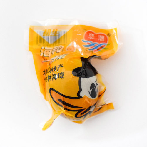 源头厂家恋潮海鸭蛋红树林海鸭咸蛋独立包装咸鸭蛋一件代发10枚