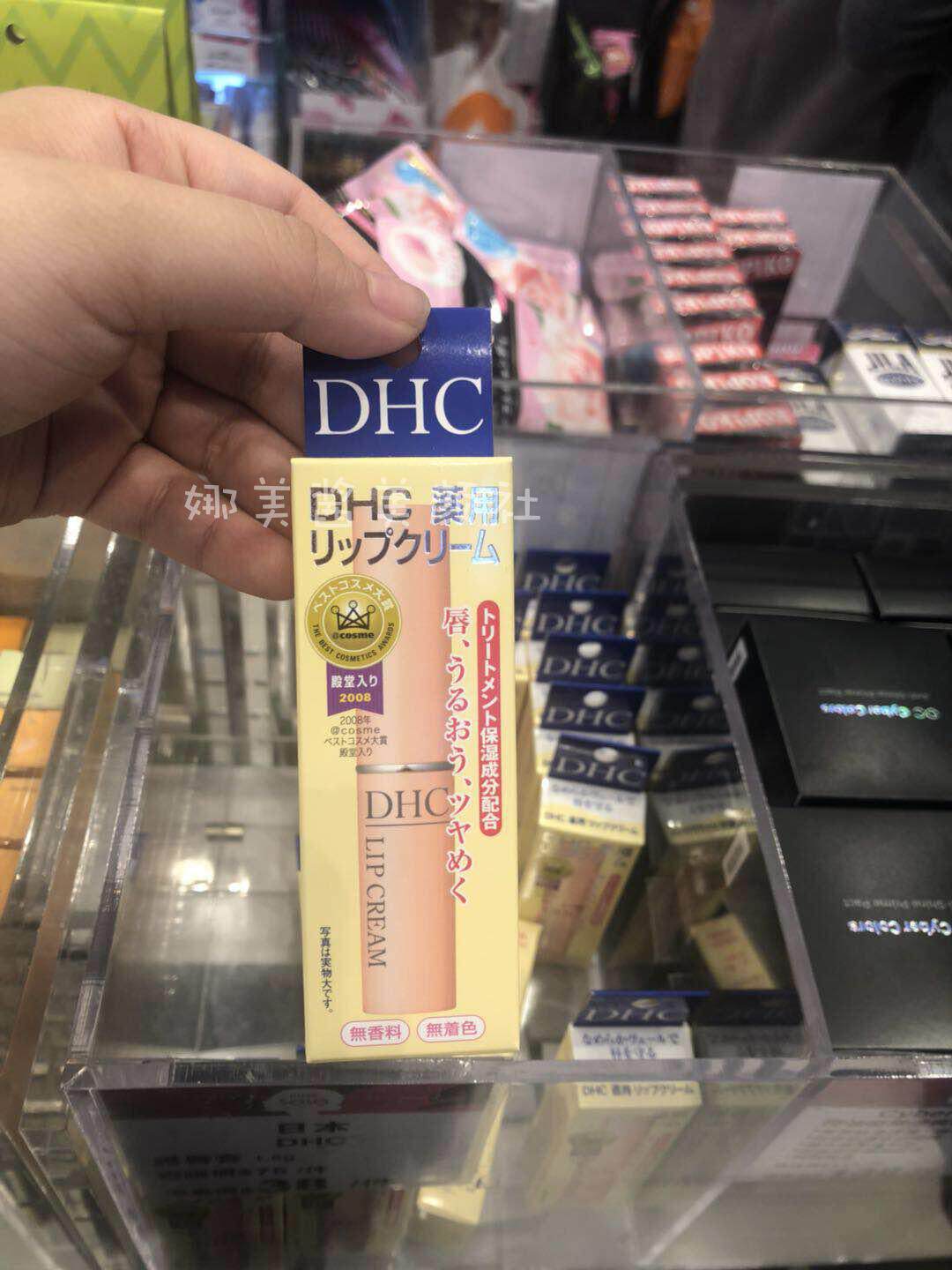 日本DHC纯榄护唇膏润唇膏天然滋润补水保湿持久无色唇部护理