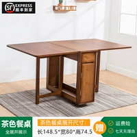 [SF Home] Tea -Colosed Magic Dining Stabl (бесплатная установка)