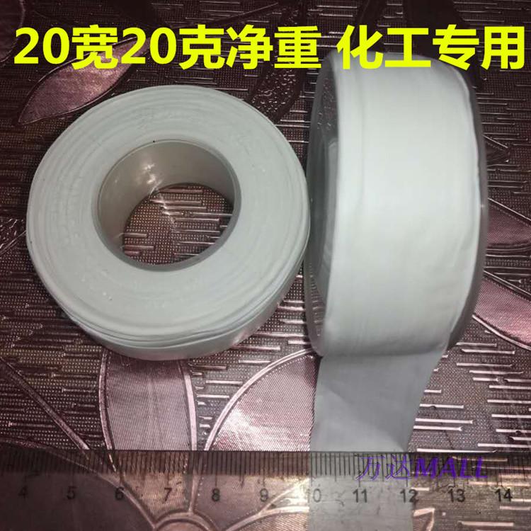 大卷大克数无油生料带密封ptfe