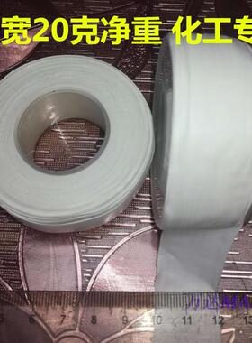 化工专用大卷大克数无油生料带0.120宽0.3厚密封用PTFE四氟生胶带