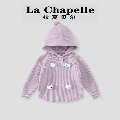 拉夏贝尔女童秋冬季毛衣外套
