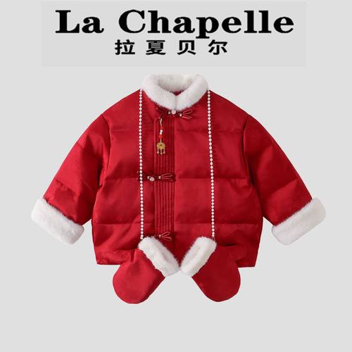 拉夏贝尔女童中式红色加厚棉服