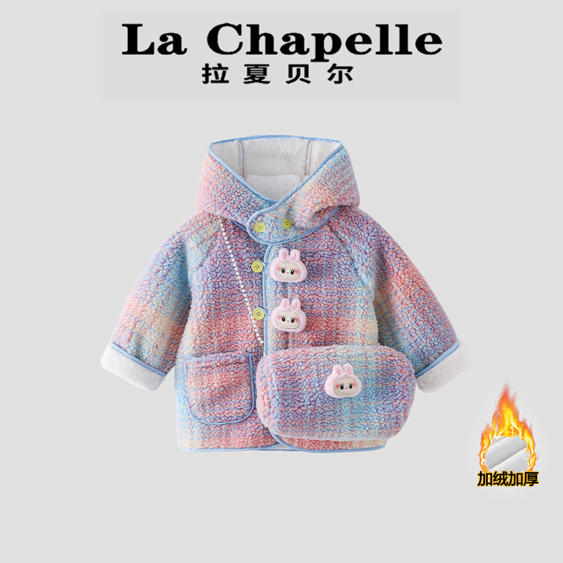 拉夏贝尔女童冬季毛呢大衣时尚加厚儿童扎染毛毛衣连帽加绒外套