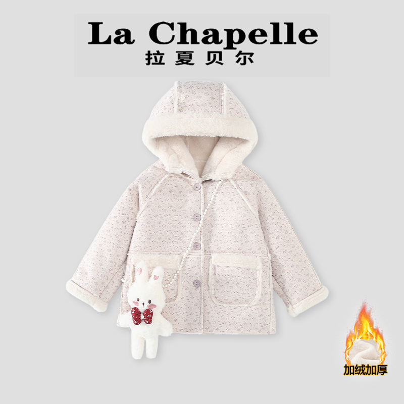 拉夏贝尔女童冬季羊羔毛夹棉大衣