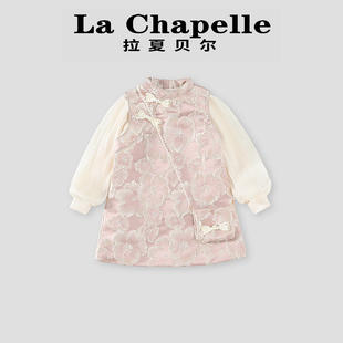 拉夏贝尔女童春秋套装新款时髦国风女宝中式旗袍连衣裙儿童两件套