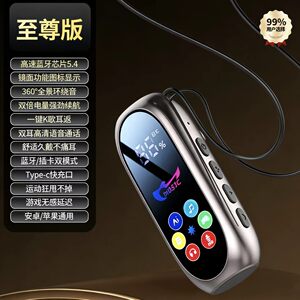 爆款领夹式K歌蓝牙耳机变色超长续航插卡无线耳返降噪智能高音质