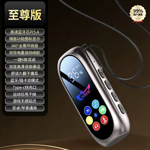 爆款领夹式K歌蓝牙耳机变色超长续航插卡无线耳返降噪智能高音质