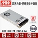 台湾明纬LRS 350 24V薄350W24V直流稳压NES输出14.6A照明开关电源