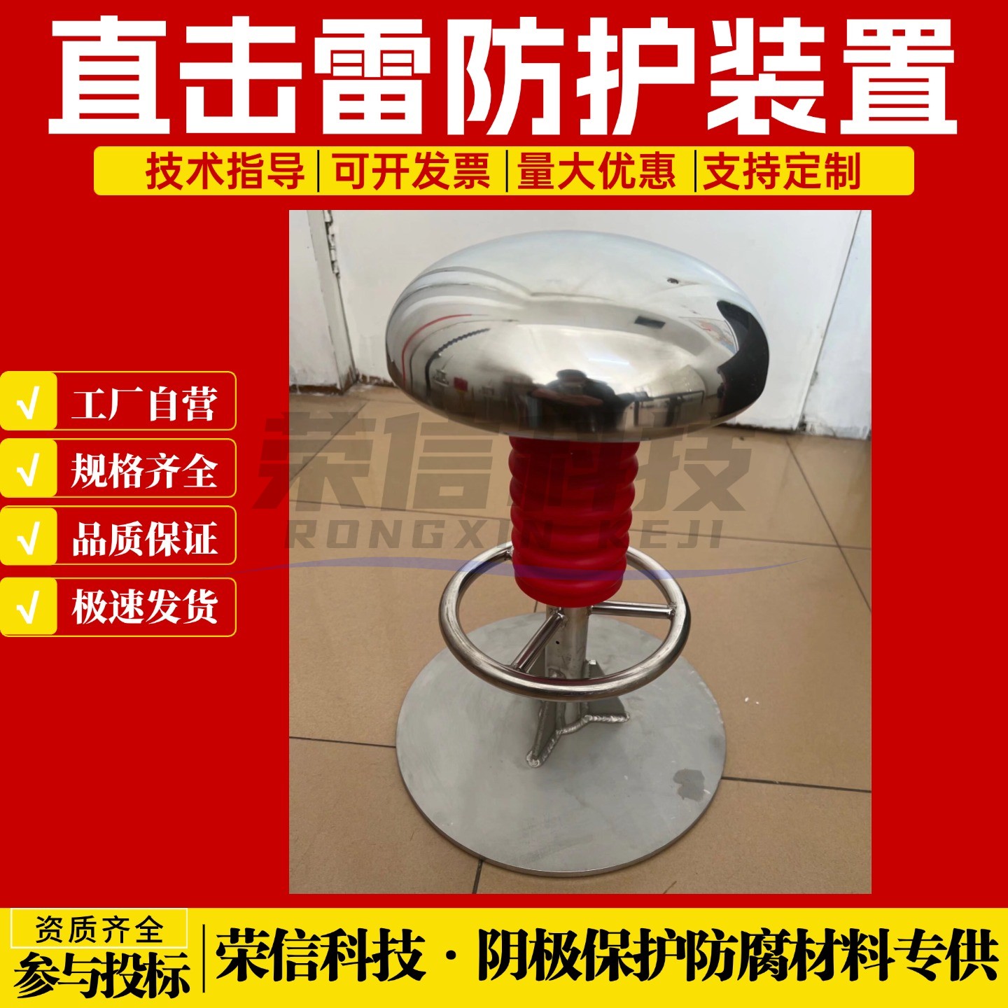 天幕YBT-CPD-1直击雷防护装置 可控放电避雷针接闪器天幕避雷针