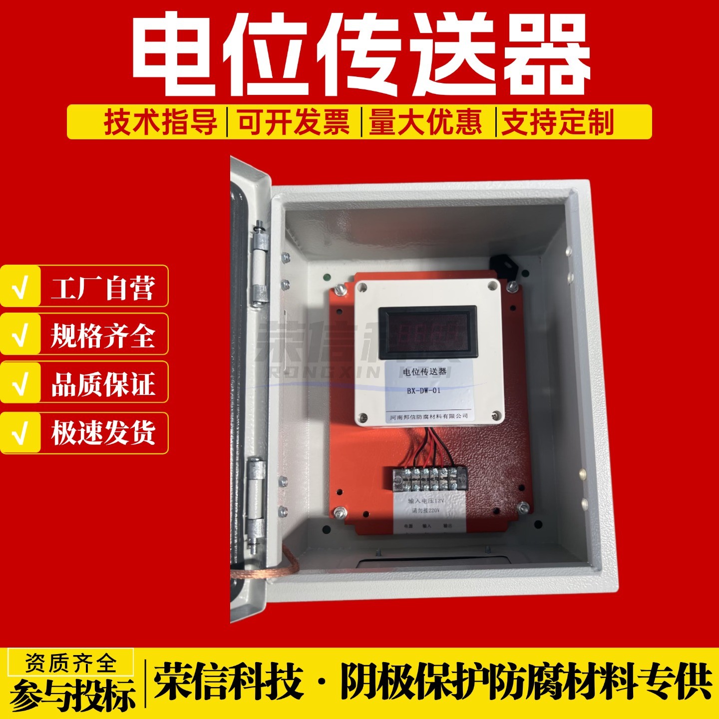 直流24V供电4-20mA电位传送器 数据信号传送防爆型电位信号传送器