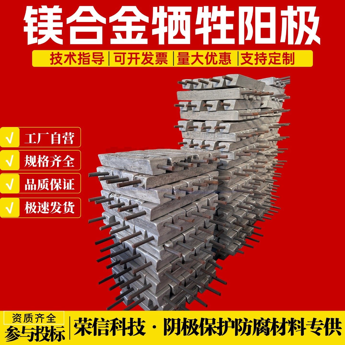 天然气管道阴保套装镁阳极22kg带智能测试桩含3米电缆填包料,金属材料及制品,有色金属,淘宝优惠券,粉丝福利购,淘宝优惠卷