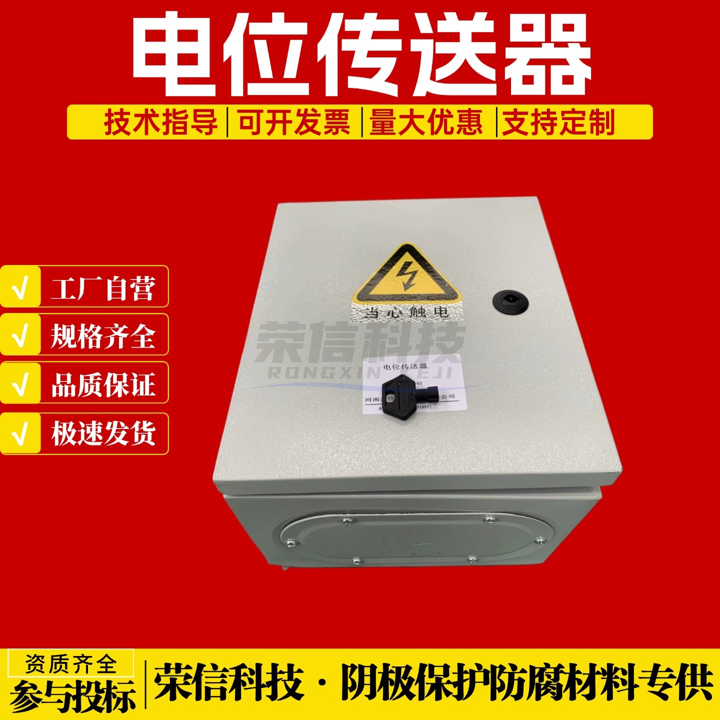 阴极保护数据采集变送器 直流交流管道定位信号传送器智能测试桩
