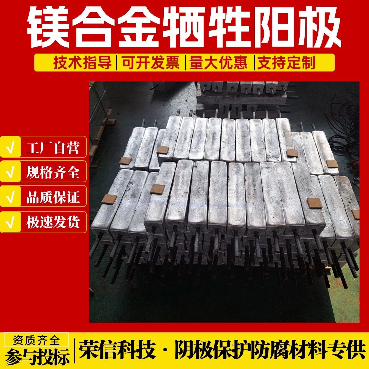 智能测试桩配套预包装镁14kg带电缆线梯形镁合金牺牲阳极镁棒阳极,金属材料及制品,有色金属,淘宝优惠券,粉丝福利购,淘宝优惠卷