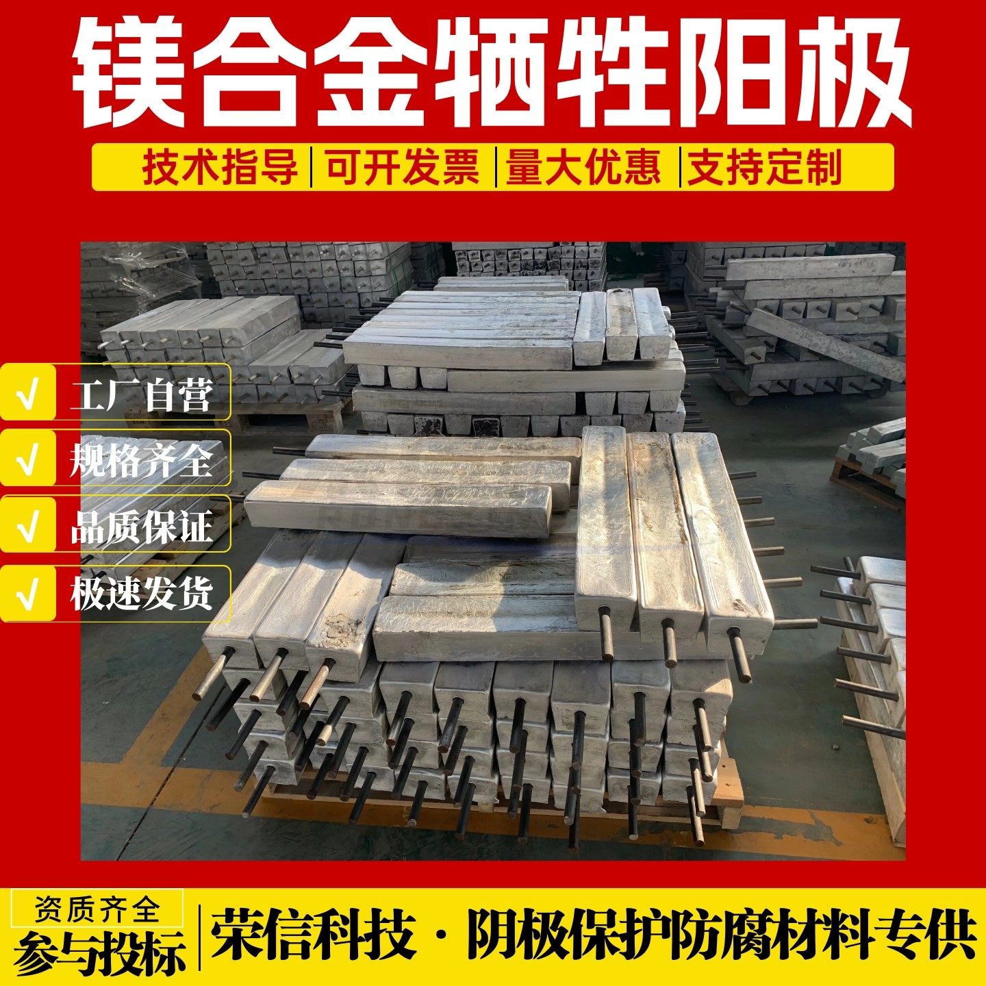 阴极保护4-22公斤国标镁合金牺牲阳极包 太阳供电智能电位采集仪,金属材料及制品,有色金属,淘宝优惠券,粉丝福利购,淘宝优惠卷
