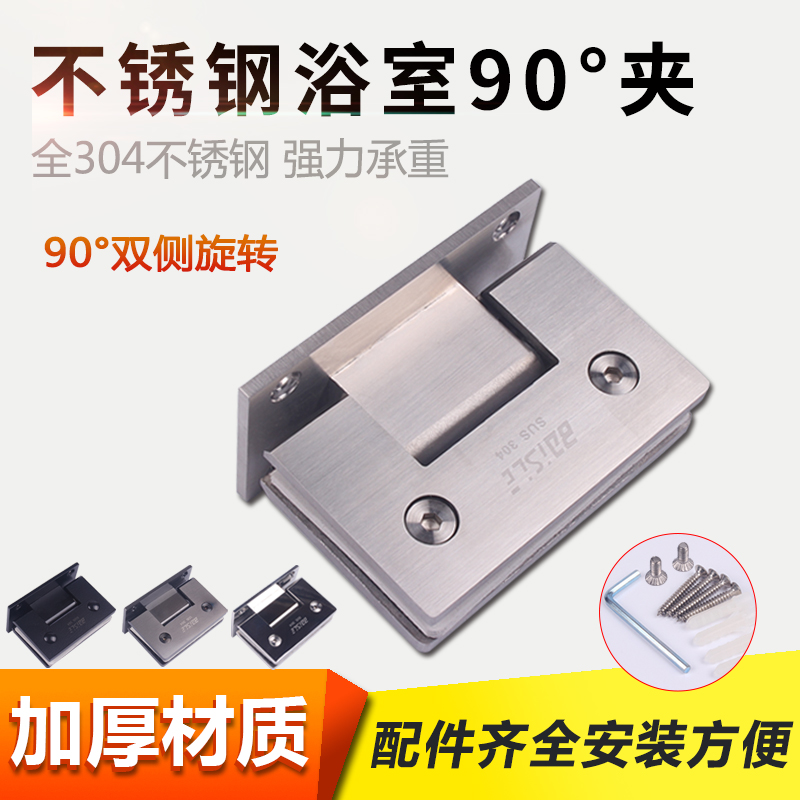 足厚5MM 精铸不锈钢 包邮