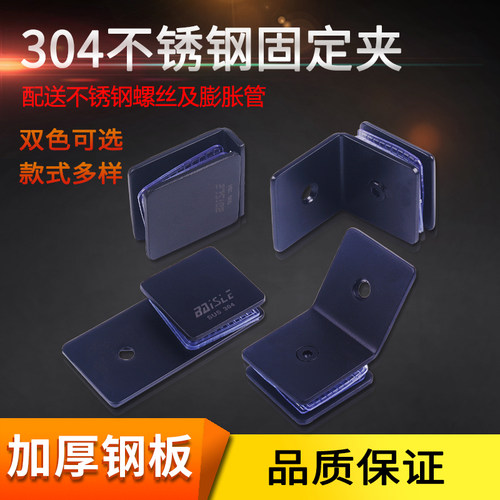 黑钛拉丝 配套螺丝