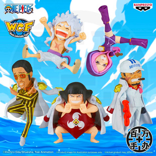 【百万】眼镜厂 海贼王 航海王 WCF 蛋头岛6 尼卡路飞 海军黄猿