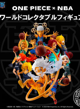 【百万】万代 PB 海贼王 ONEPIECE NBA联名 WCF 全明星 路飞 艾斯