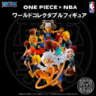 【百万】万代 PB 海贼王 ONEPIECE NBA联名 WCF 全明星 路飞 艾斯