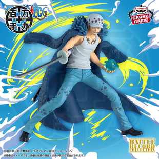 海贼王 Grandista 1.5 百万 景品 罗 眼镜厂 特拉法尔加 gros