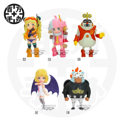 【百万】眼镜厂 海贼王WCF蛋头岛VOL.5 约克 阿特拉斯 毕达哥拉斯