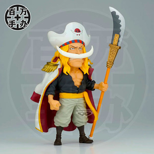 白胡子 WCF神之谷年轻 眼镜厂海贼王航海王MEGA 动漫手办 百万