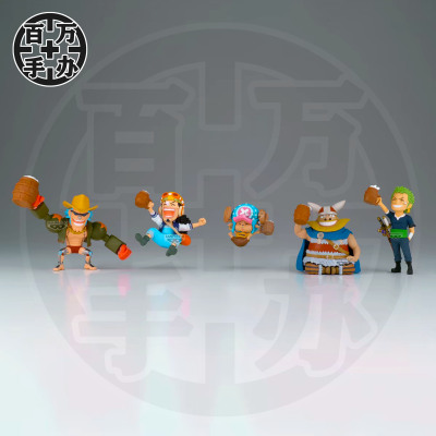 【百万】眼镜厂 海贼王 WCF 宴会2 弗兰奇 索隆 乌索普 乔巴
