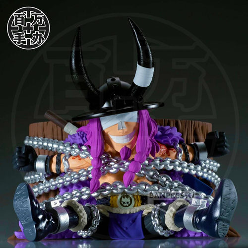 【百万】眼镜厂海贼王航海王MEGA WCF艾尔巴夫篇 巨人族王子 洛基