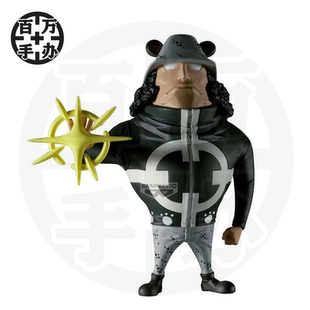 【百万】眼镜厂 海贼王 WCF MEGA 和平主义者 大熊 景品 手办