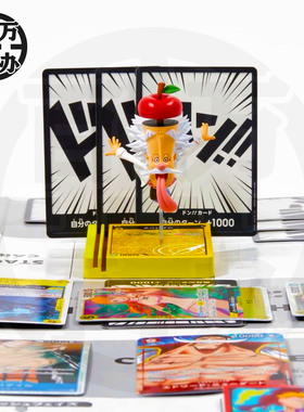 【百万】JUMP 杂志应募 海贼王 WCF LECAFIG 天才科学家 贝加庞克