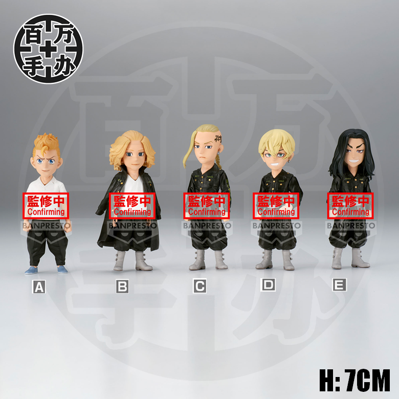 百万眼镜厂东京复仇者