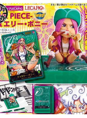 【百万】JUMP杂志应募 海贼王 WCF LECAFIG 罪恶世代 邦尼 波尼