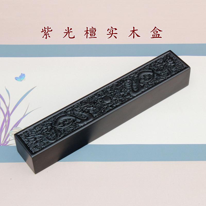 红木紫光檀扇盒实木雕龙扇子盒