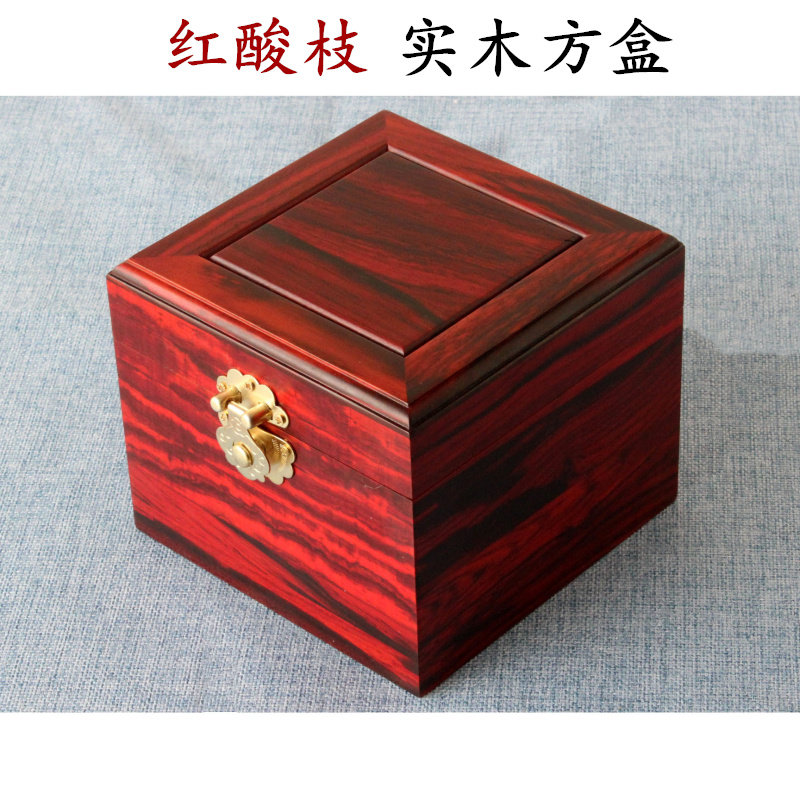 红木茶壶盒红酸枝紫砂壶建盏收纳盒实木玉玺印章包装礼盒清仓特价