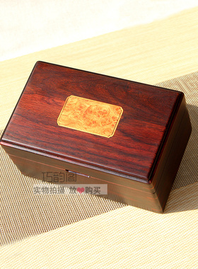 红木玉石翡翠礼品包装盒