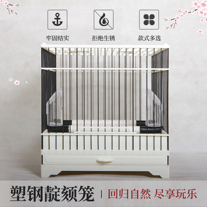 新款塑钢洗澡塑料笼子