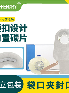 适配康保乐2832底盘16911可排气10385袋子11444亨德利造口袋正品