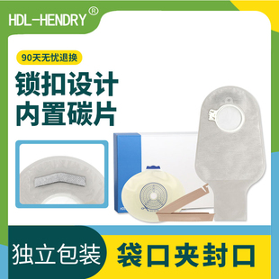 适配康保乐2832底盘16911可排气10385袋子11444亨德利造口袋正品