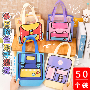 中小学生礼物创意多巴胺手提袋奖励儿童全班奖品实用小礼品收纳袋