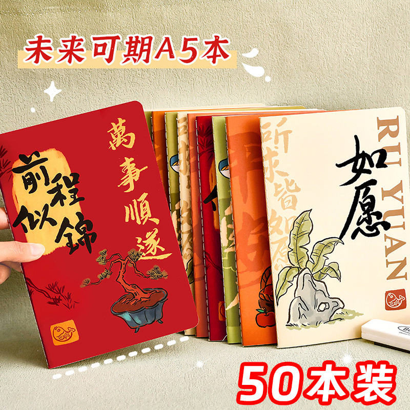中小学生奖励全班实用励志奖品