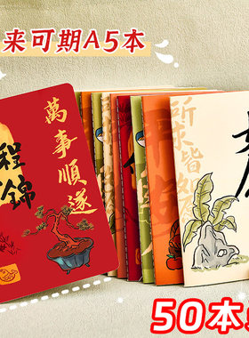 中小学生奖励全班实用励志奖品
