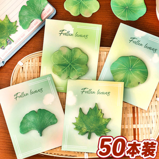 创意便利贴中小学生礼物全班奖品奖励四五六年级高颜值文具小礼品