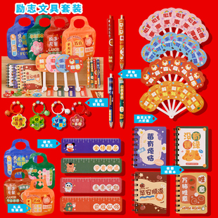 小学生奖励小礼品生日励志盲盒伴手礼初中生盲袋奖品全班开学礼物