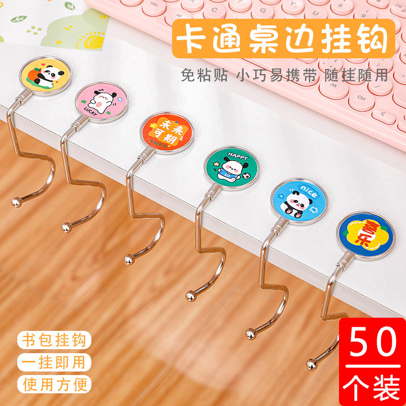 创意网红卡通挂钩小学生儿童节日全班分享挂饰礼物地推实用小礼品