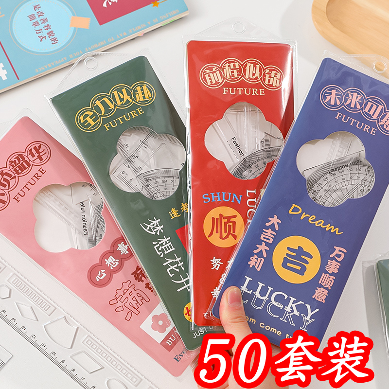 中小学生奖励小礼品创意励志文具