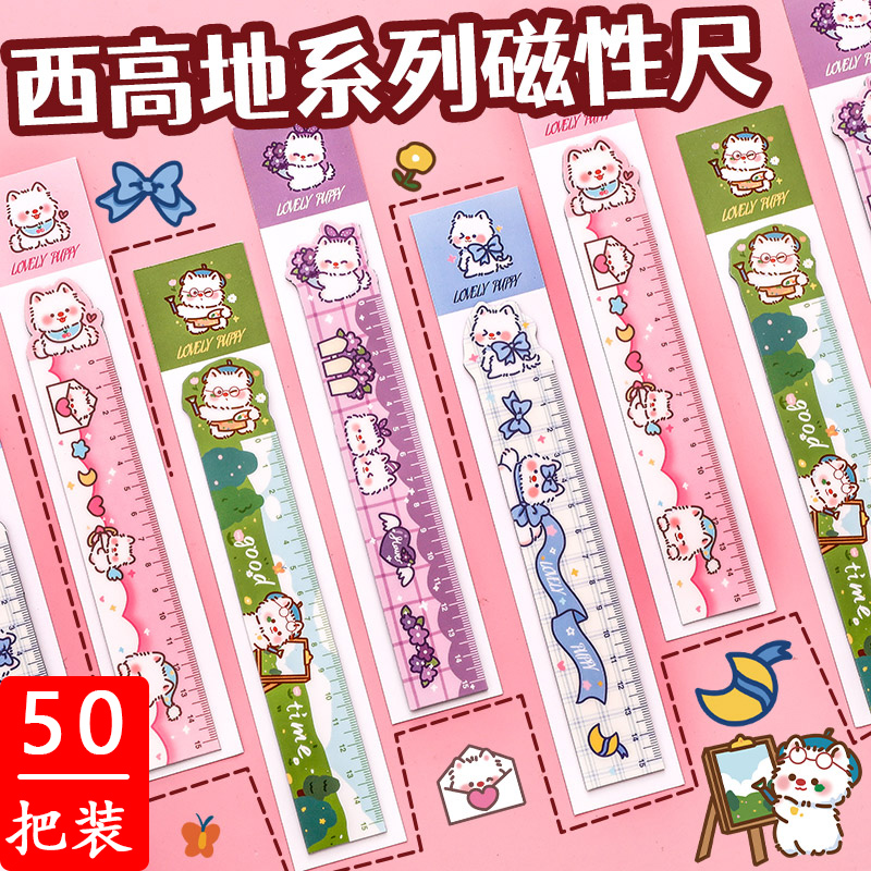 中小学生奖励全班实用文具奖品